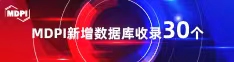 我入逼视频喜报 | 11月，30个期刊被数据库收录！